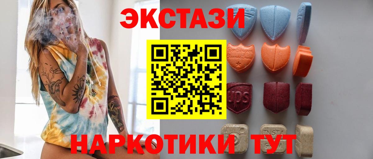 Ecstasy Philipp Plein Батайск