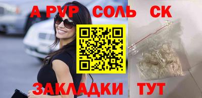 марки lsd Шахты