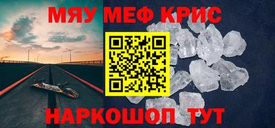 индика Шебекино