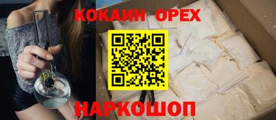 индика Шебекино