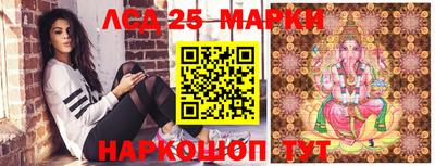 марки lsd Шахты
