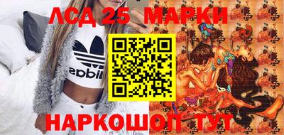индика Шебекино