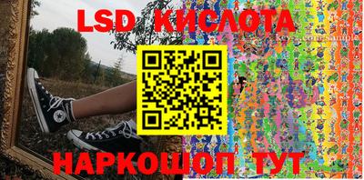 индика Шебекино