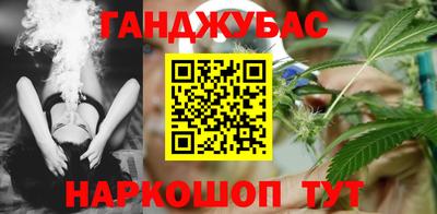 индика Шебекино