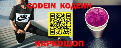 индика Шебекино