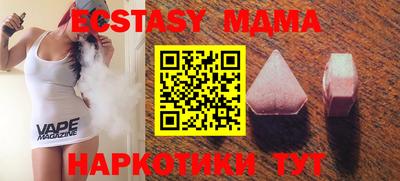 марихуана Шелехов