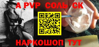 индика Шебекино