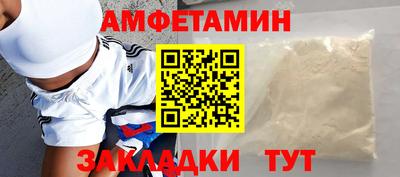 индика Шебекино