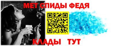 ALPHA PVP Ярцево