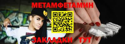 марихуана Шелехов