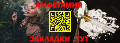 марихуана Шелехов