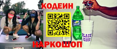 индика Шебекино