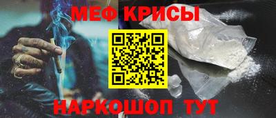 индика Шебекино