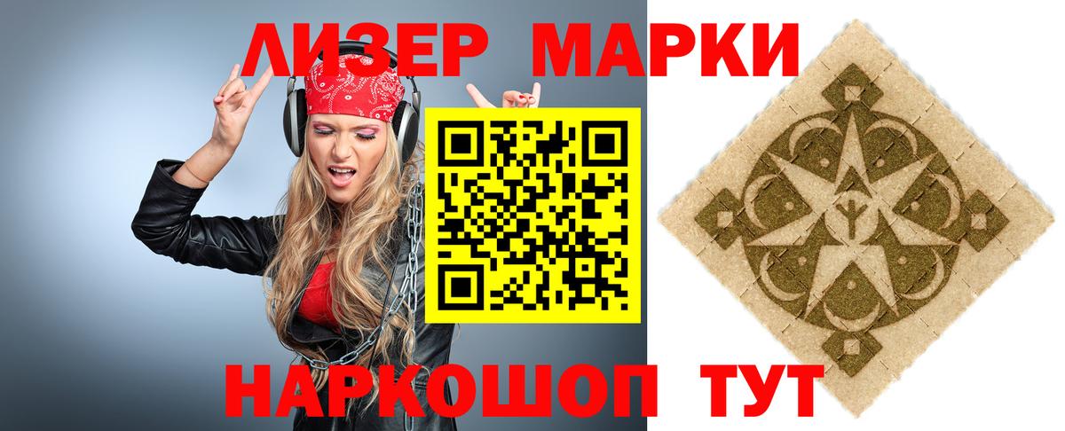 LSD-25 экстази кислота Батайск