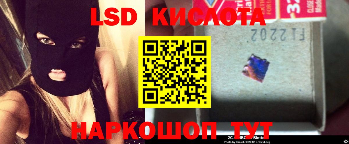 Батайск  Лсд 25 экстази ecstasy  LSD-25 экстази  Вход с VPN  ЛСД экстази кислота 
