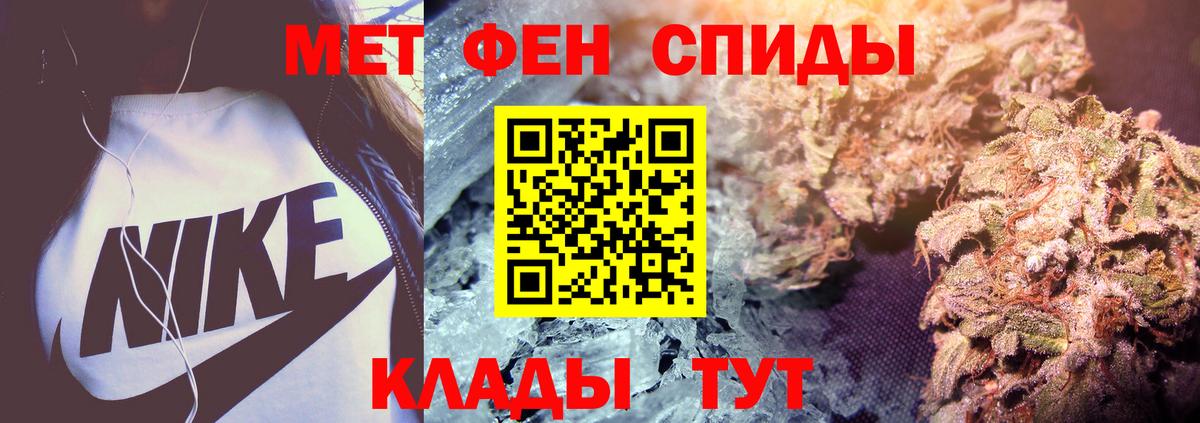 Метамфетамин витя Батайск