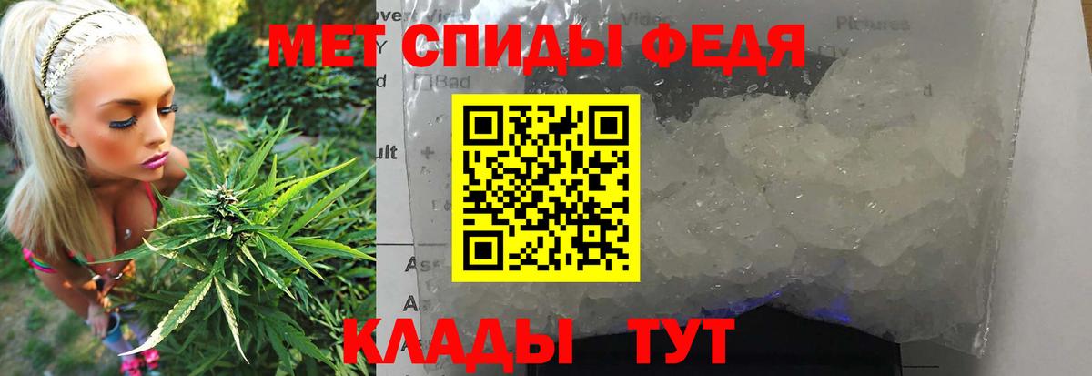 Первитин Декстрометамфетамин 99.9%  Первитин Декстрометамфетамин 99.9%  Батайск  Вход с VPN 