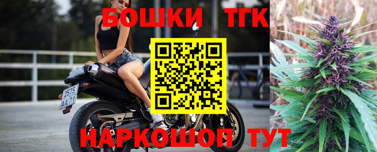 Конопля THC 21%  Канабис индика  Батайск  Бошки Шишки ГИДРОПОН  Вход с VPN 